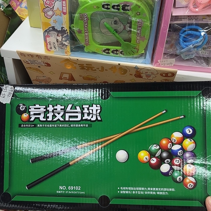 五个装桌面台球系列