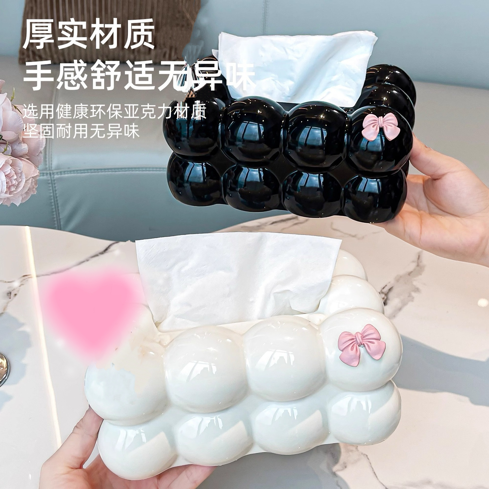 新款高颜值棉花糖纸巾盒家用客厅抽纸收纳盒高档