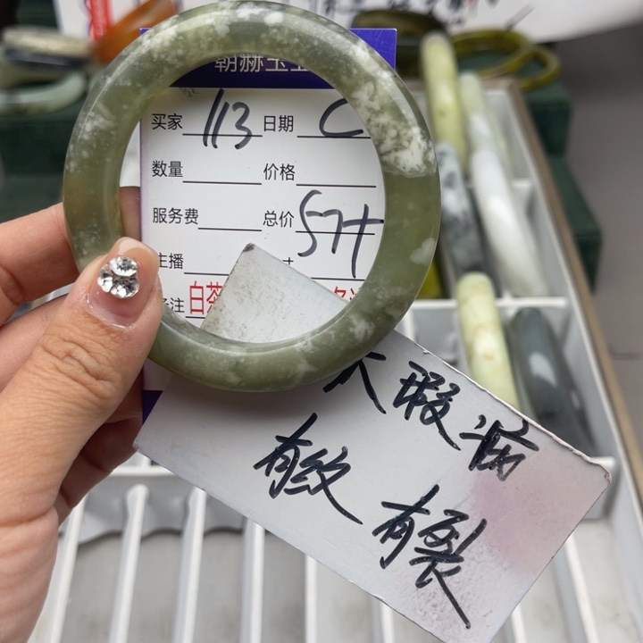 蛇纹石玉未镶嵌手镯