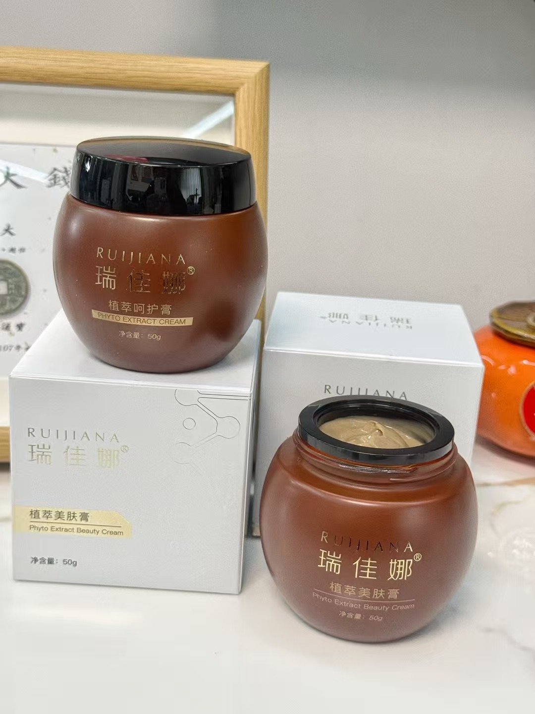 瑞佳娜植萃草本泥膜