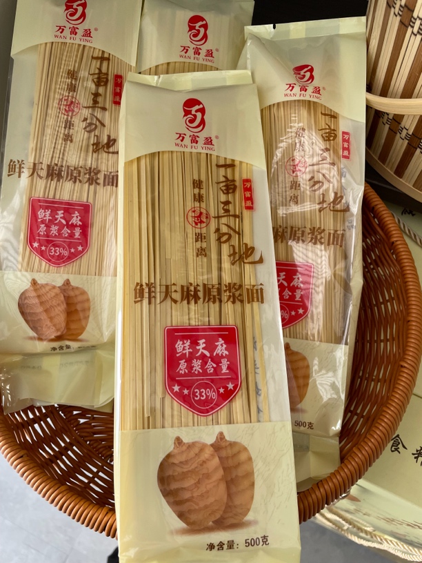 一亩三分地天麻原浆面散装2斤厂家直发挂面