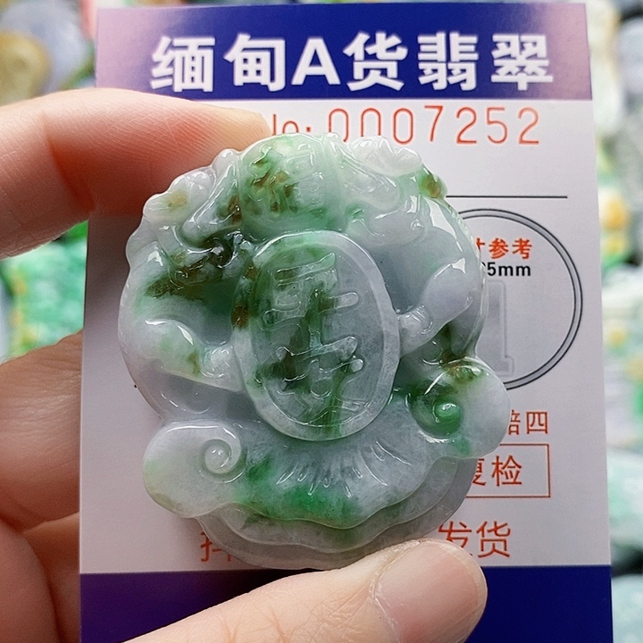 吊坠(不含链)未镶嵌翡翠