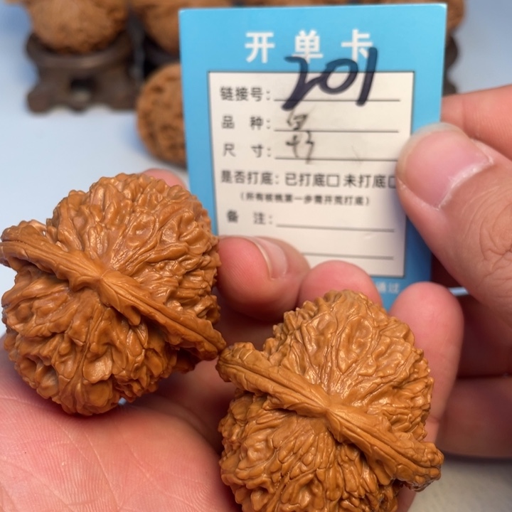 文玩核桃吊坠核桃