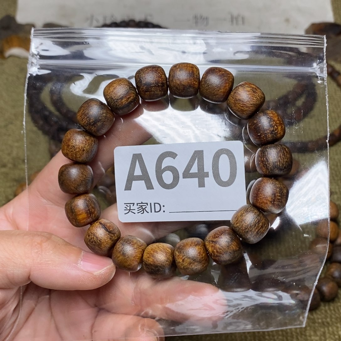 贡木手串/手链640印贡12/13