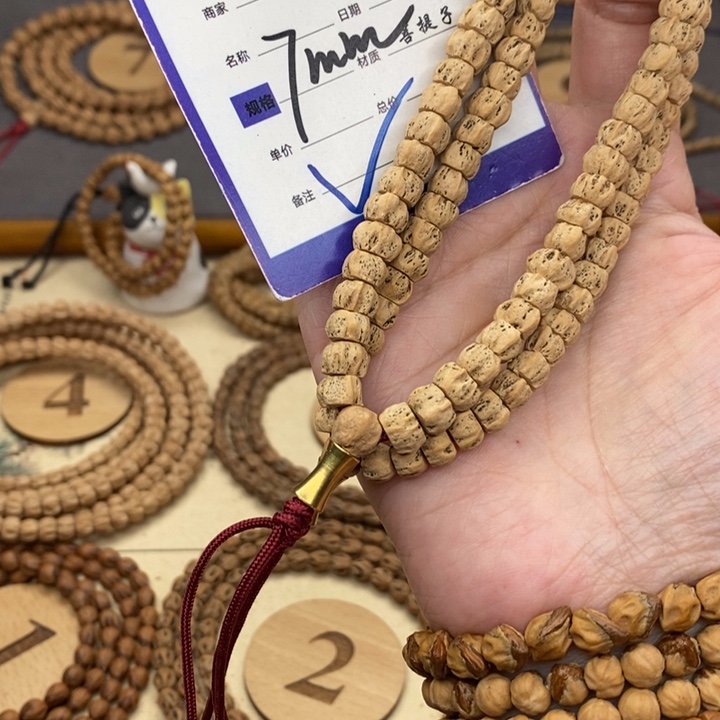 柏香籽/百香籽手串