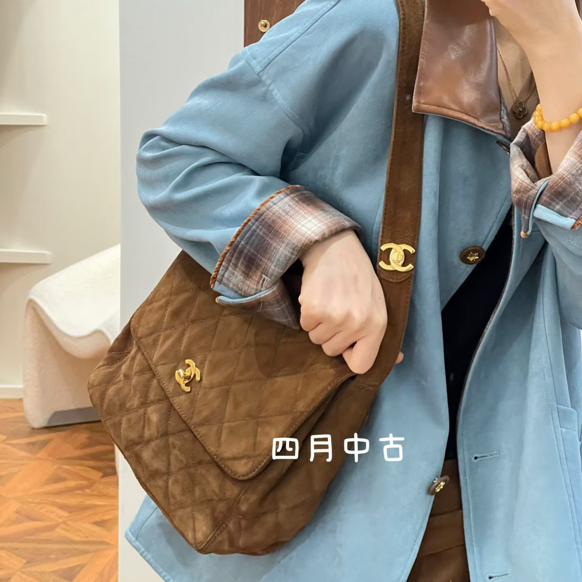 95新 Chanel/香奈儿 泰迪棕麂皮双扣单肩包 有标无卡