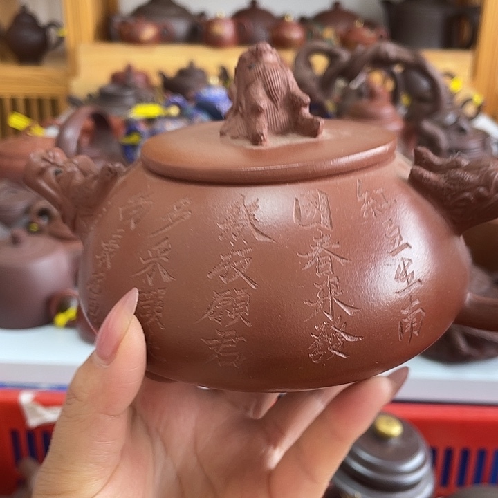 紫砂茶案550 cc宜兴紫砂壶