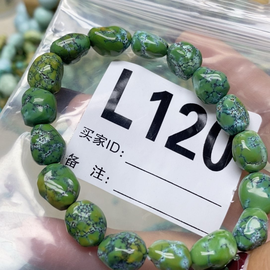 绿松石配饰未镶嵌