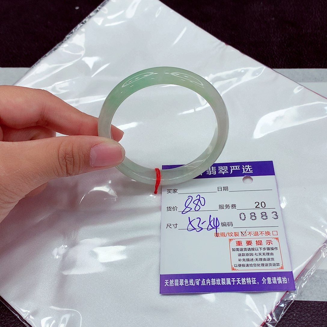 翡翠未镶嵌手镯53