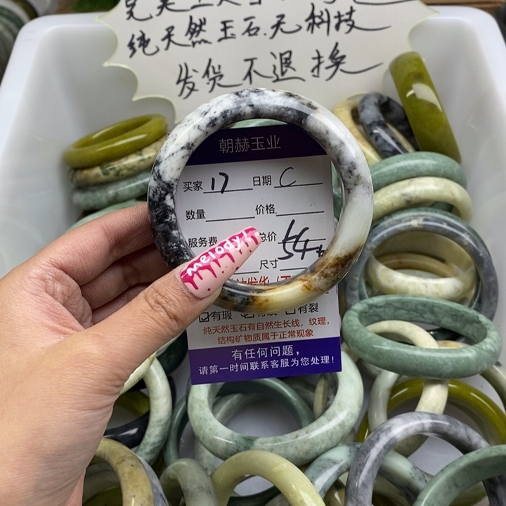 蛇纹石玉手镯未镶嵌