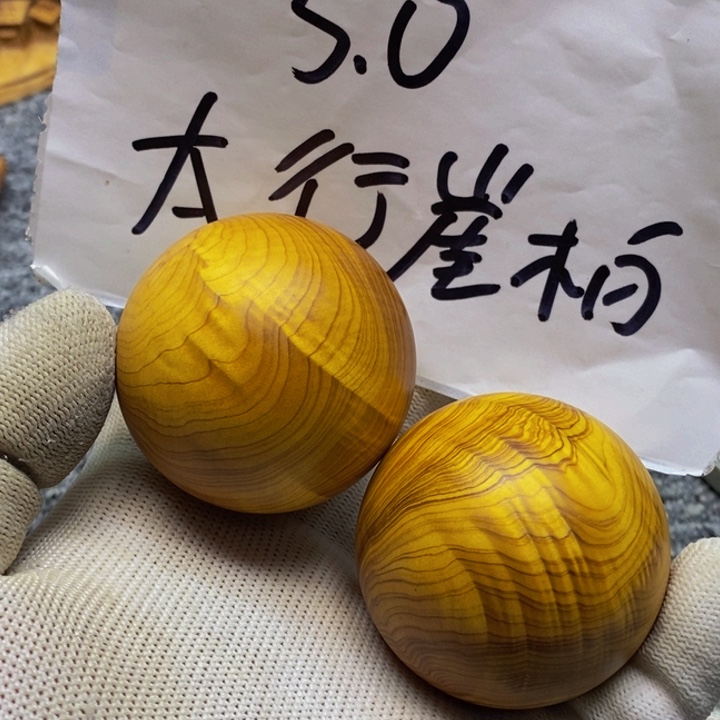 柏木（崖柏）崖柏33
