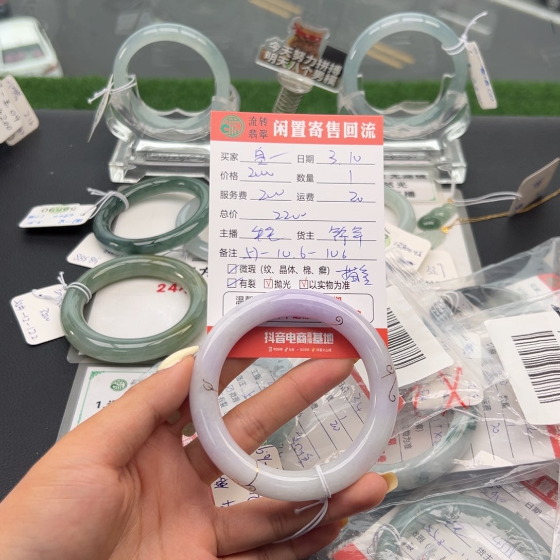 翡翠手镯未镶嵌盘***簪