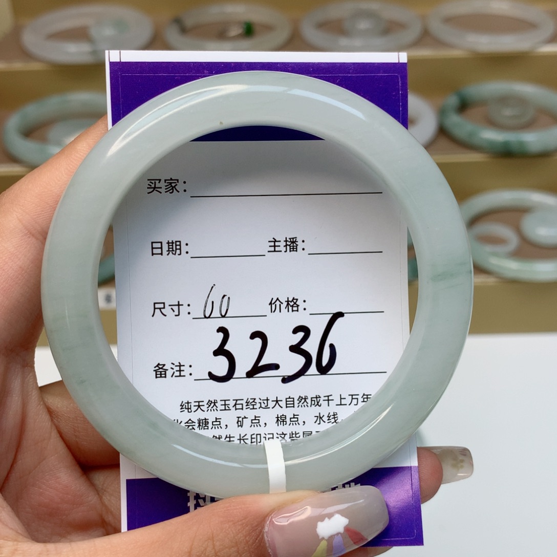 七***七石英质玉手镯未镶嵌