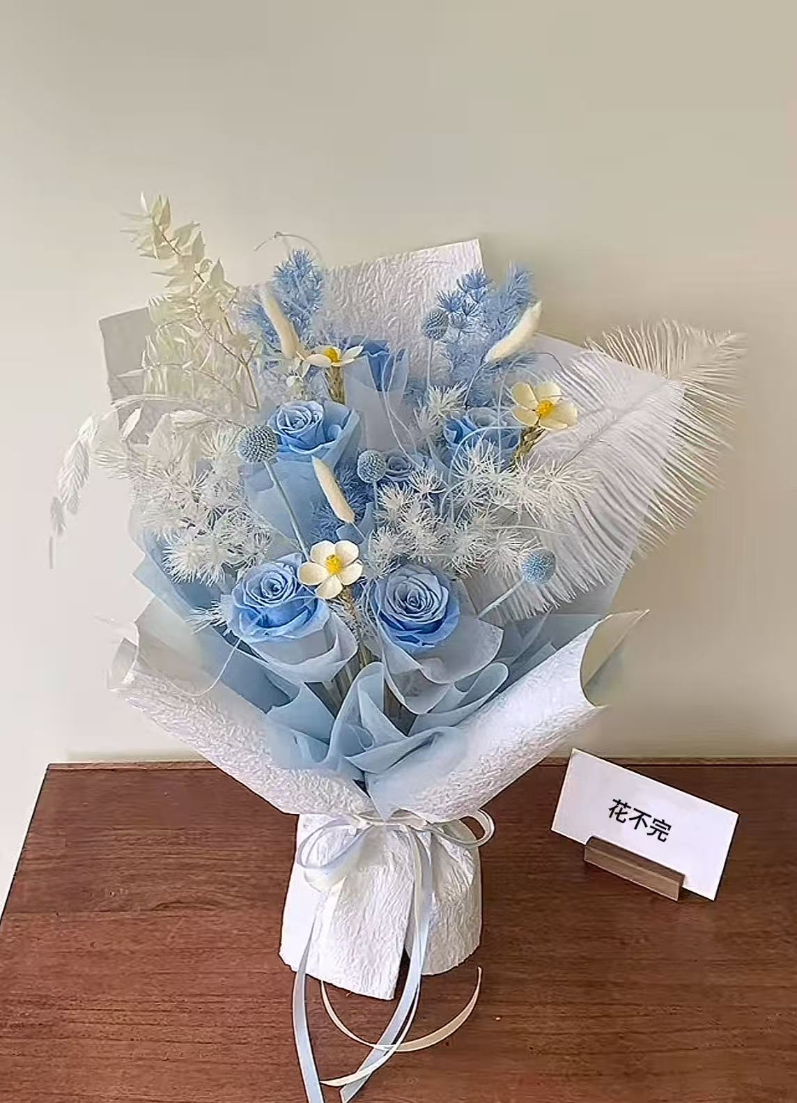 永生花束（需提前预定）