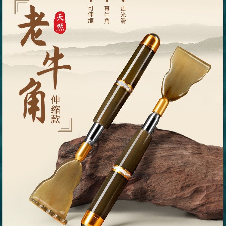 牛角不求人痒痒挠抓痒器便捷背部高档多功能抓背老头乐家用止痒