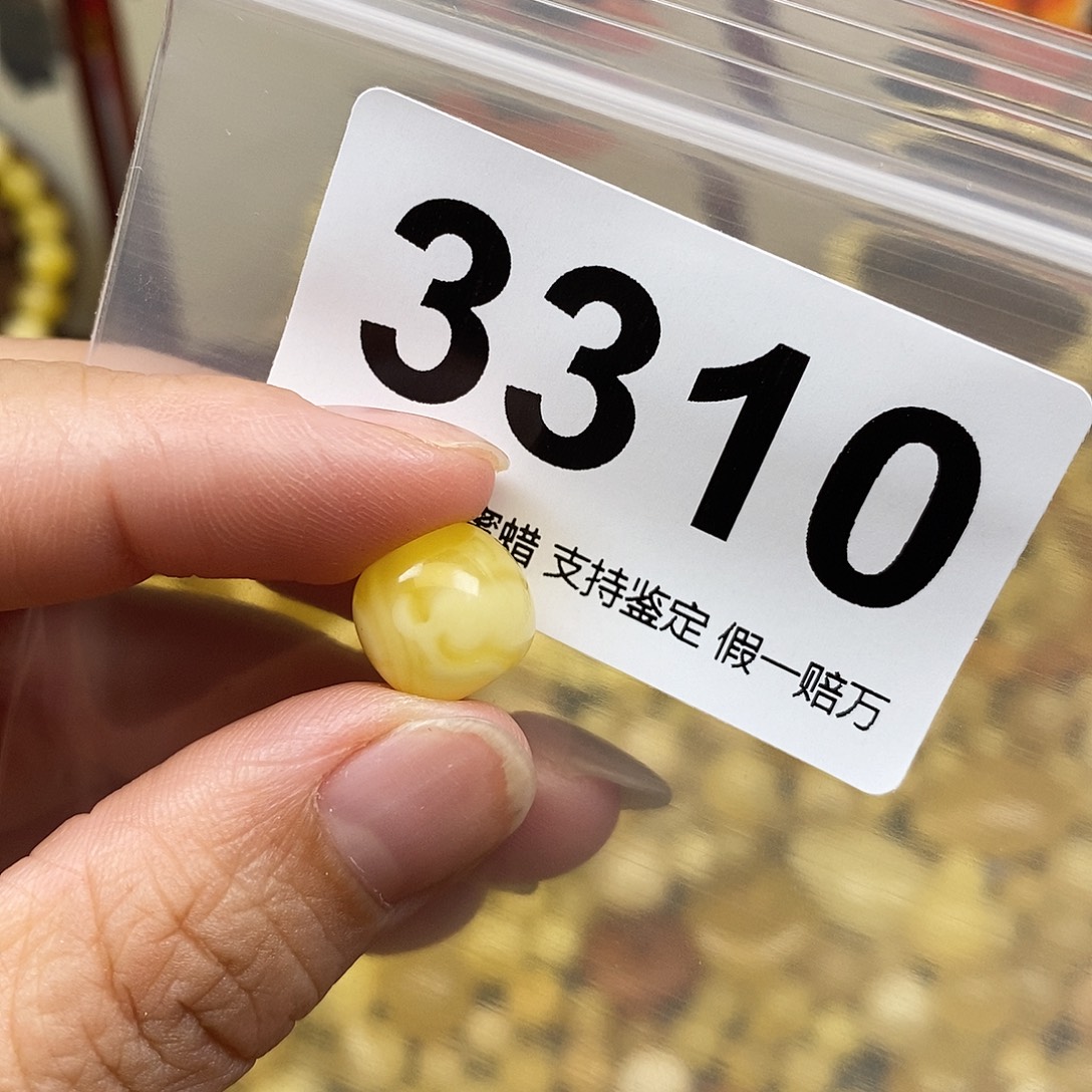 陆***陆琥珀未镶嵌珠宝奇石11.7