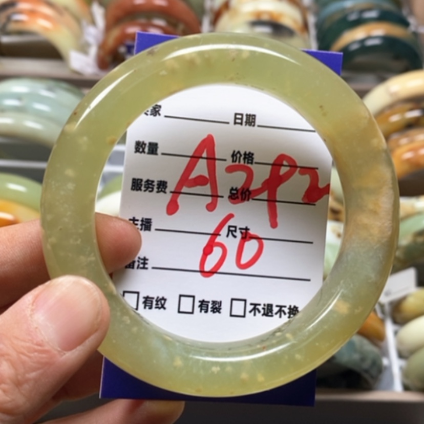 【闪购商品】蛇纹石玉未镶嵌手镯