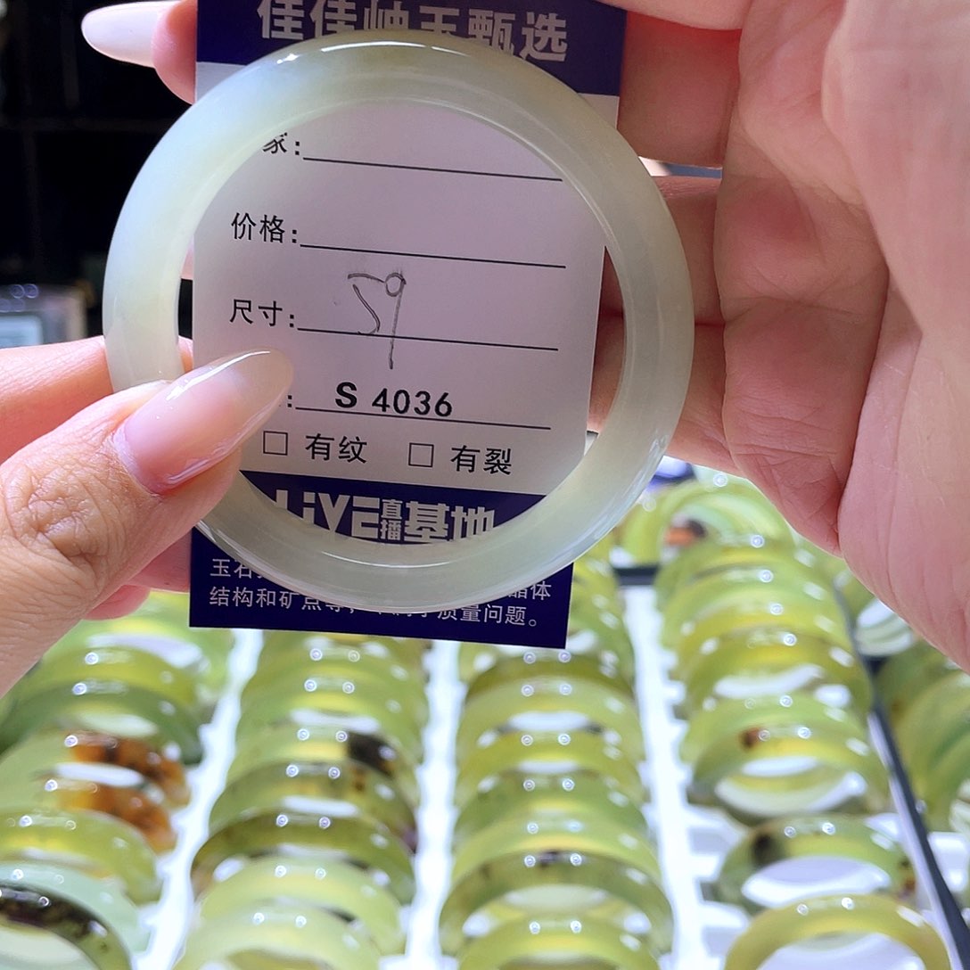 蛇纹石玉未镶嵌手镯4036