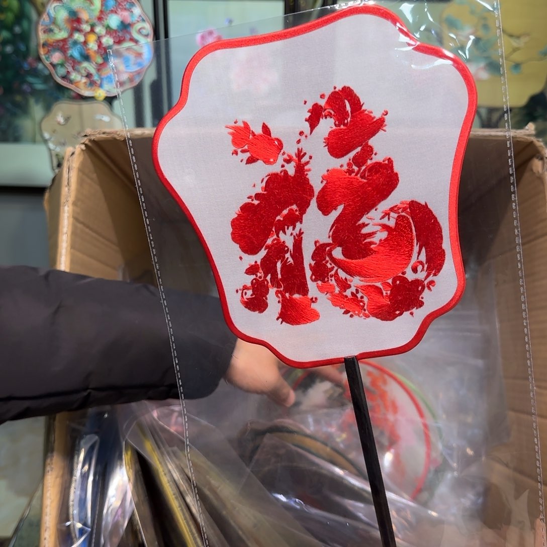 刺绣刺绣工艺精湛