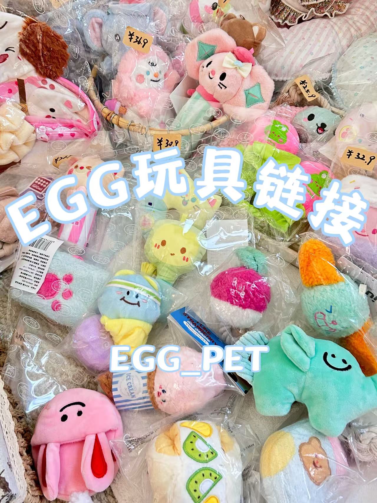 波波专拍玩具响纸bb叫玩具链接