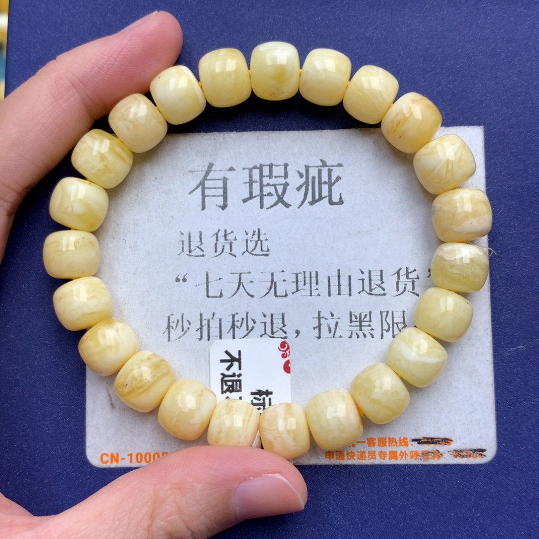 未镶嵌琥珀珠宝奇石38
