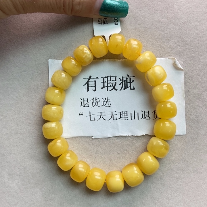 琥珀珠宝奇石未镶嵌13