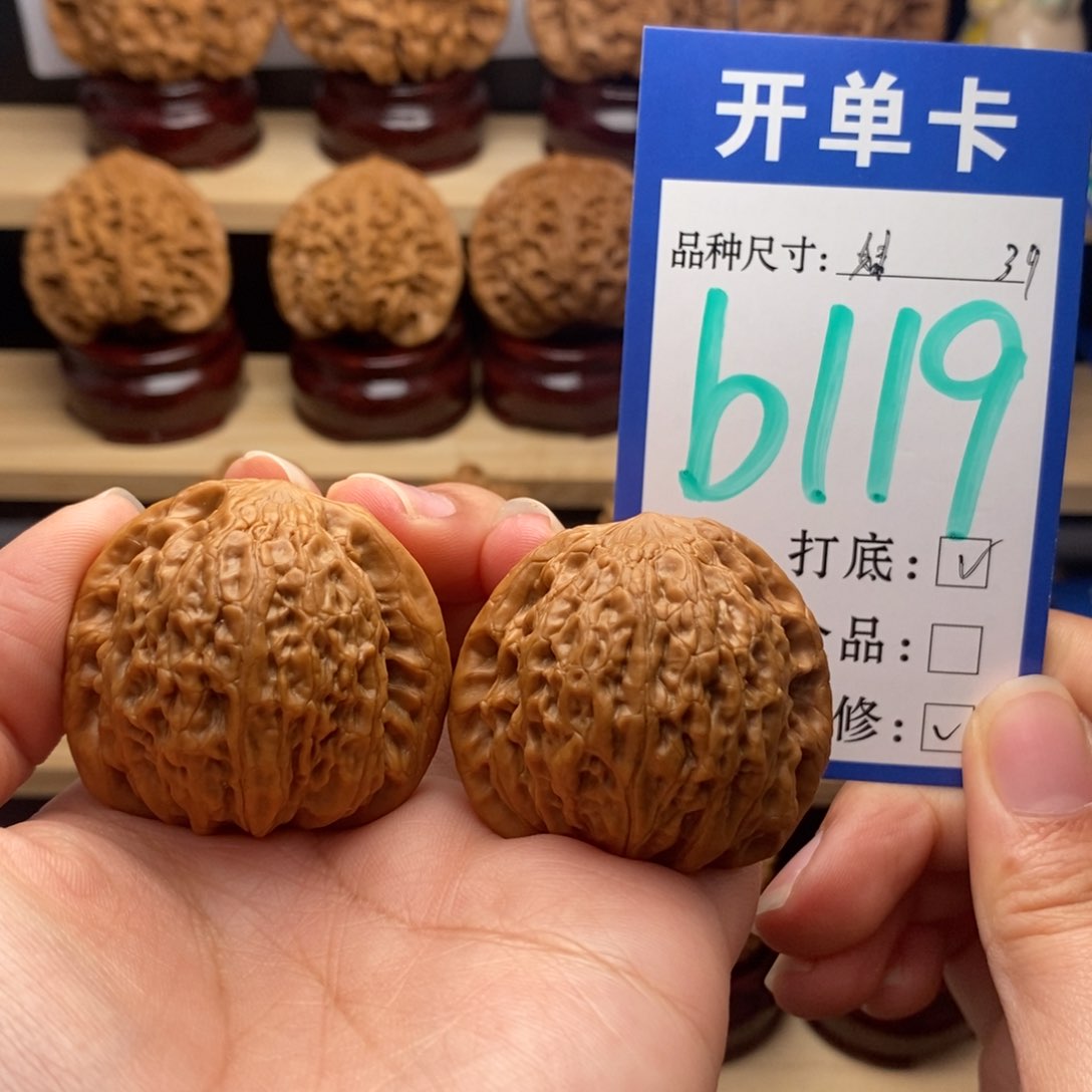 吊坠文玩核桃铁锤39