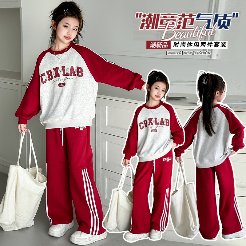 女童春季套装2025新款套装女中大童洋气舒适套装女孩红色过年衣服