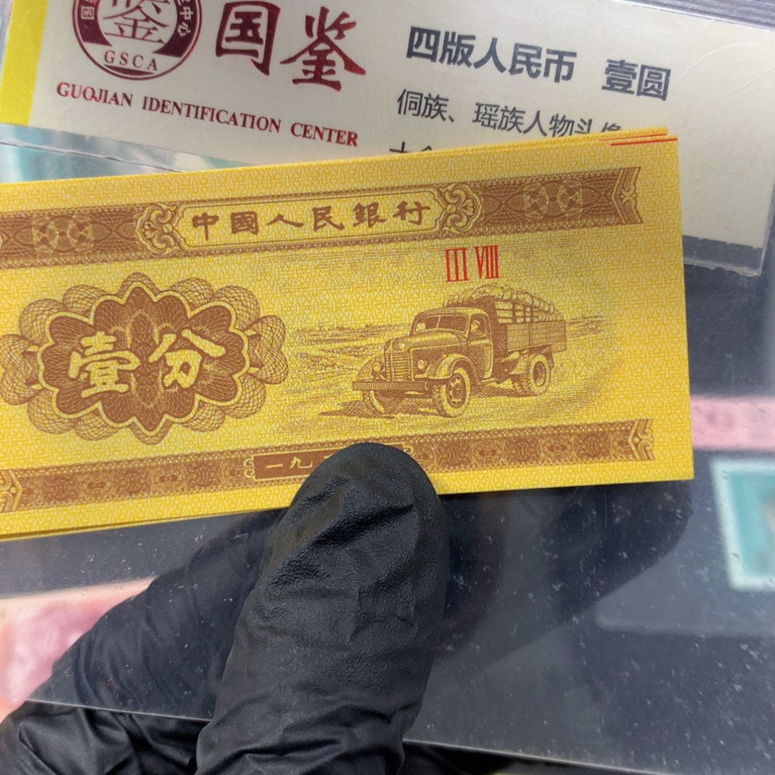 一分18K 纸黄金一线红一张