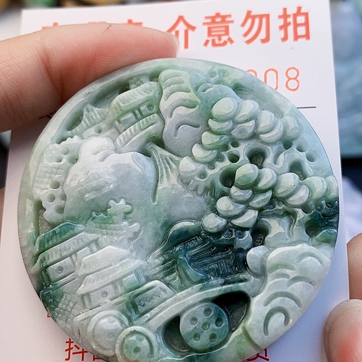 吊坠(不含链)未镶嵌翡翠