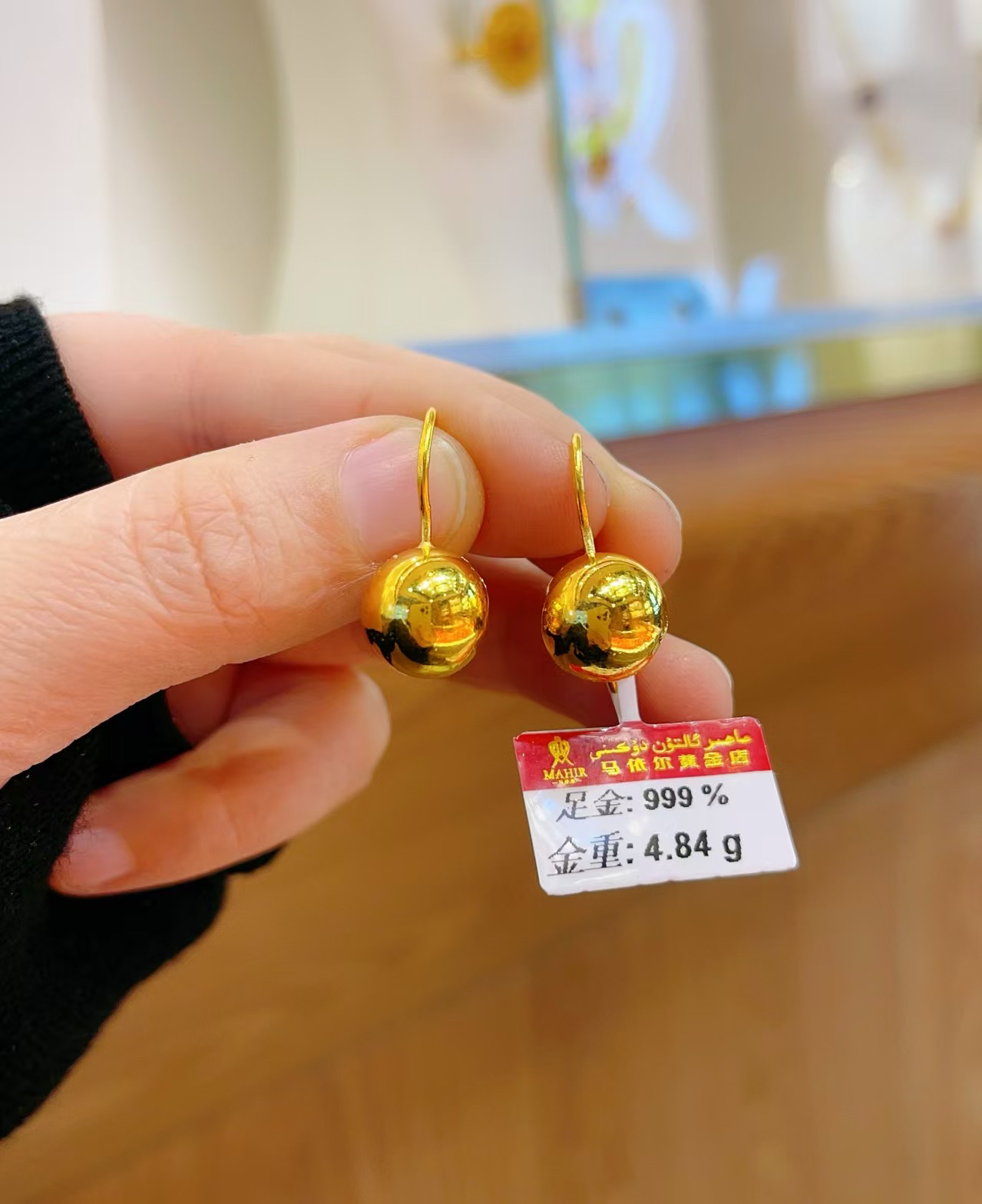 足金耳环4.84克（700/克）