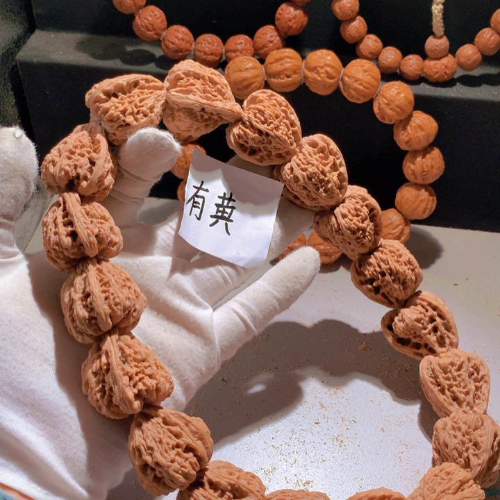 不***低文玩核桃手串南疆石有黄