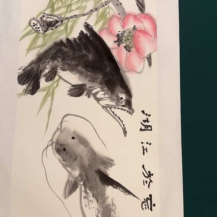 国画溥老师画作画作