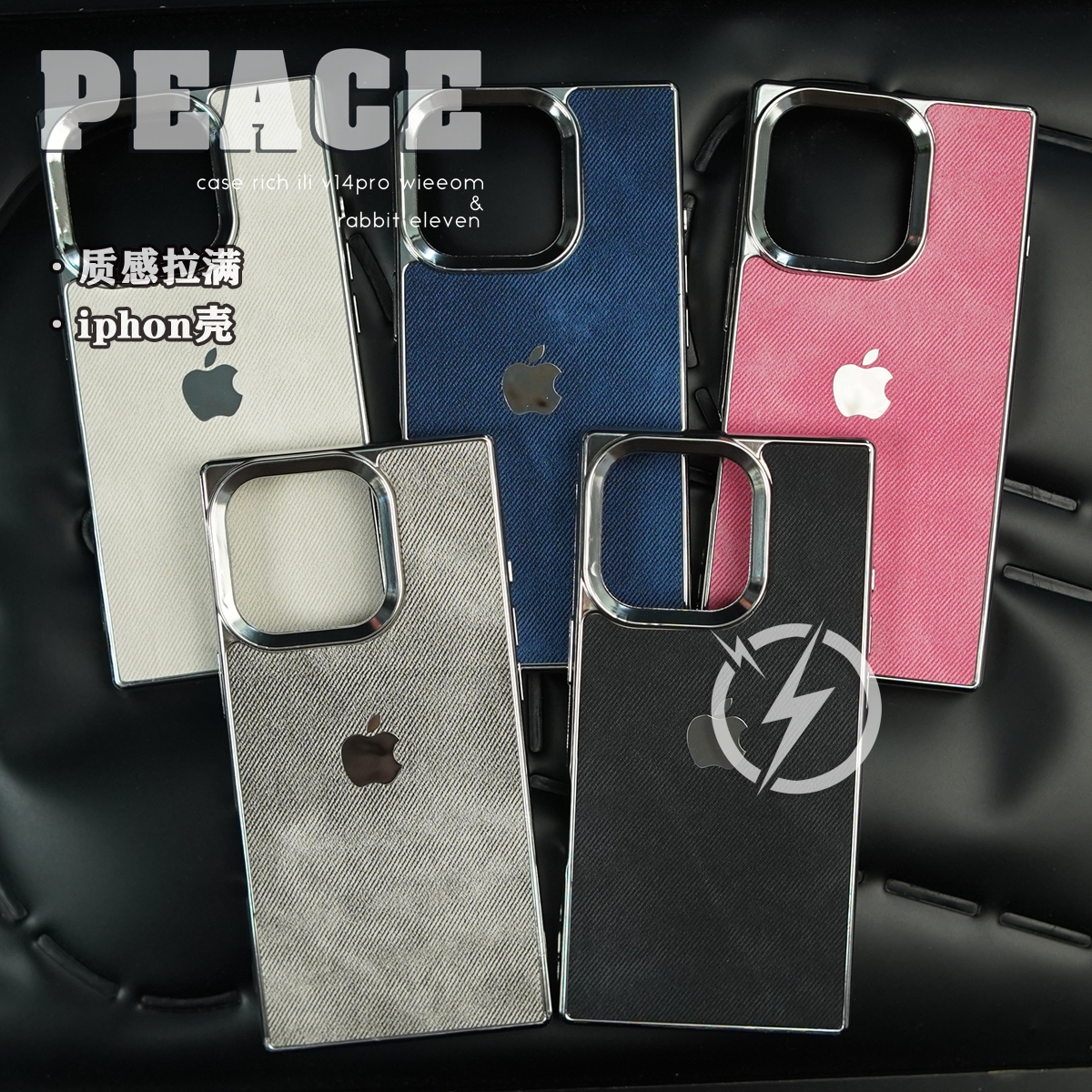 方形荔枝纹标志壳适用苹果16手机壳iPhone15/14/13/12/Promax/16