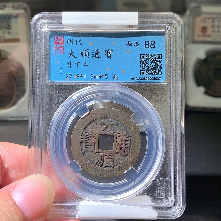 铜大顺背下工。。珍安。。。。