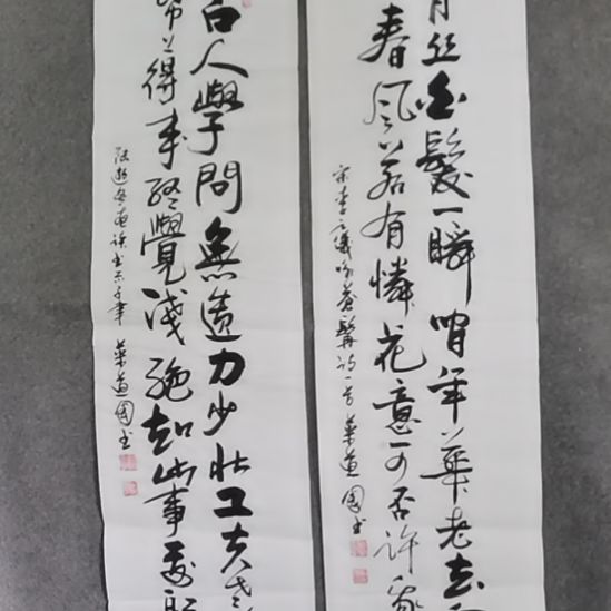 润***鑫书法书书屋书法作