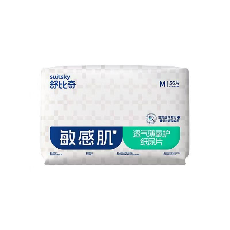 舒比奇纸尿片无粘贴L码S透气薄款婴儿超薄干爽宝宝尿不湿尺码备注