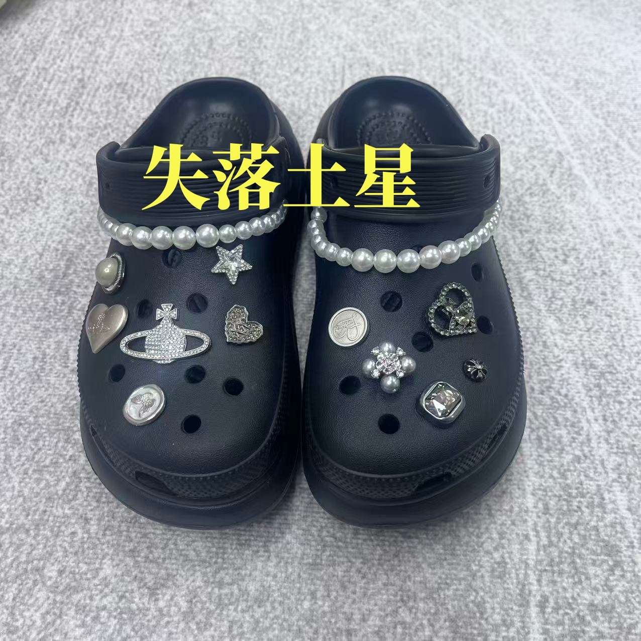 洞洞鞋装饰扣鞋花金属立体珍珠链