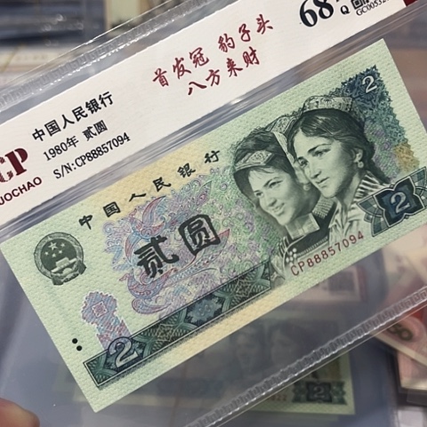 首发冠豹子头88857094