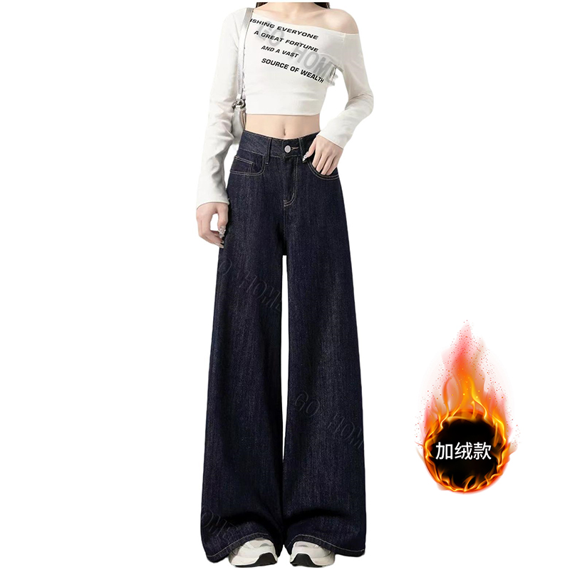 【现货+运费险】夏秋冬款丹宁蓝直筒阔腿牛仔设计感直筒阔腿裤