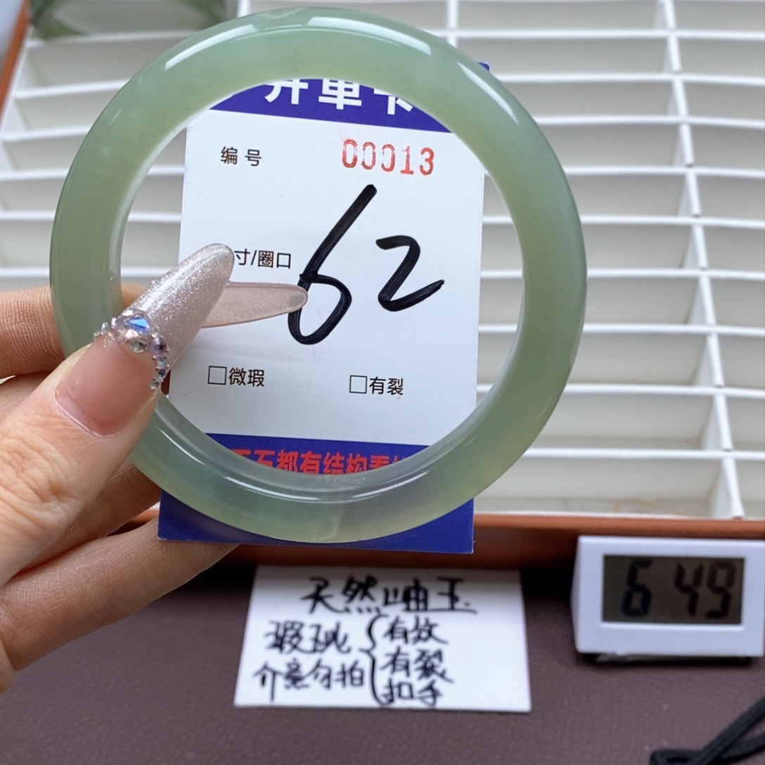 蛇纹石玉手镯未镶嵌