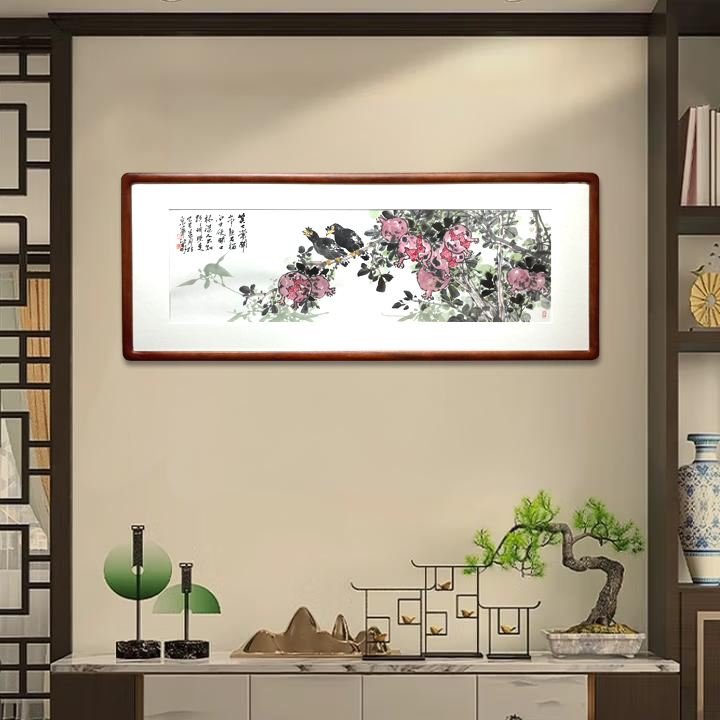 卢付磊新中式国画花鸟《笑口常开》客厅玄关书房装饰画123*48带框