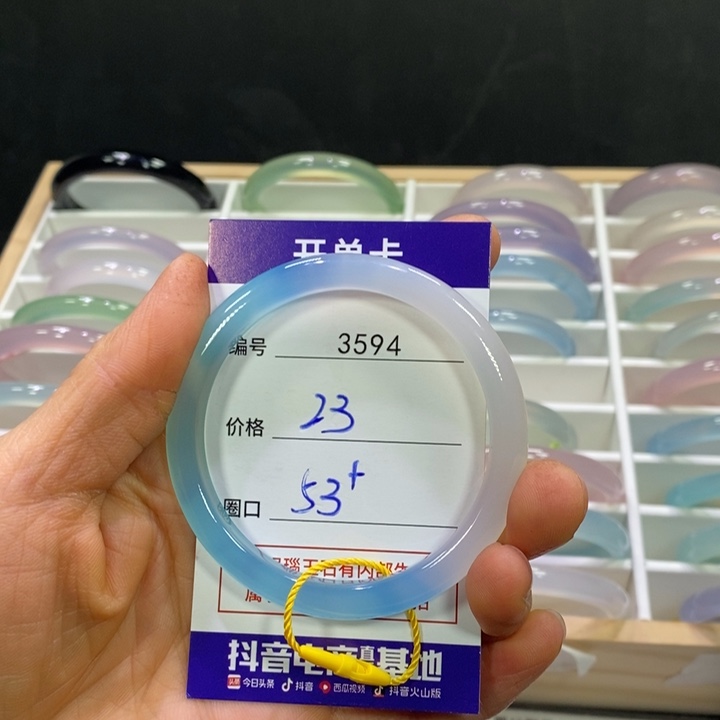 玛瑙/玉髓未镶嵌手镯3594