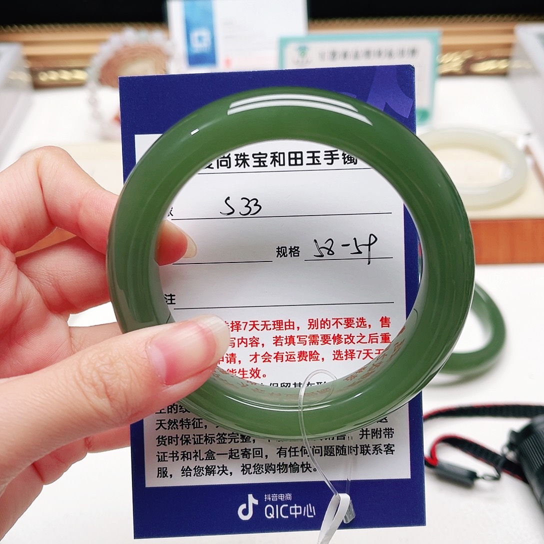 紫***薇和田玉未镶嵌手镯