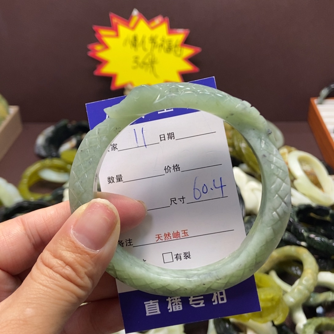 蛇纹石玉手镯未镶嵌