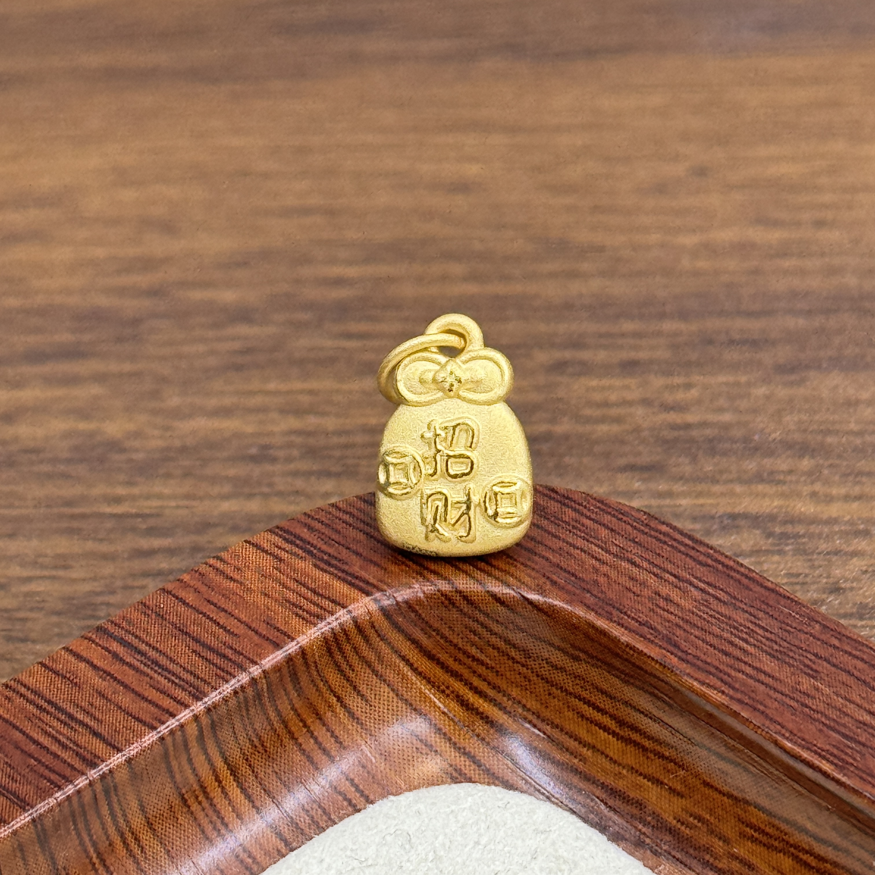 黄金足金999蝴蝶结招财福袋DP2254-0720
