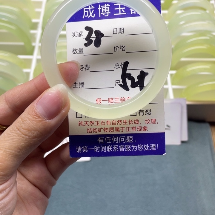 蛇纹石玉手镯未镶嵌38