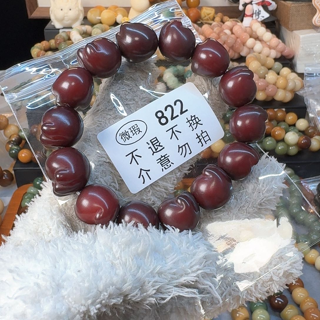 菩提根/象牙果手串17尺寸