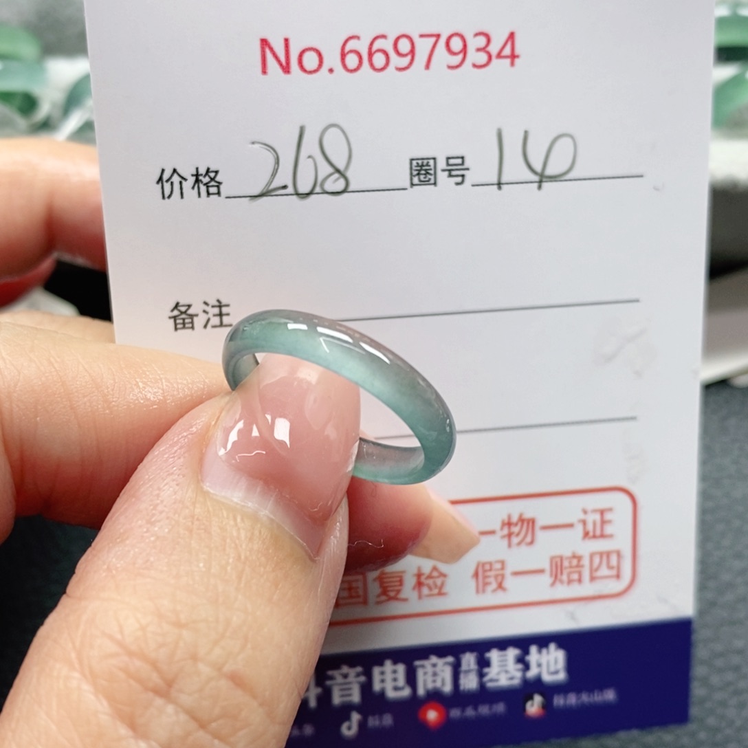 翡翠戒指未镶嵌鱼*天然