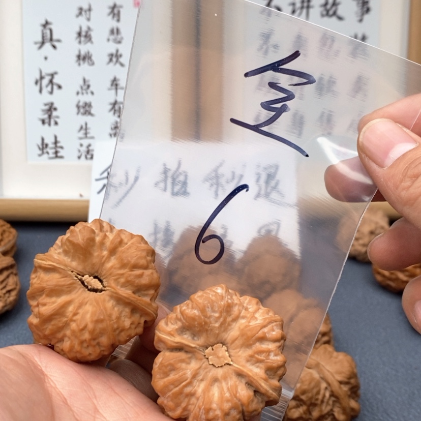 【闪购商品】文玩核桃吊坠735573537573753